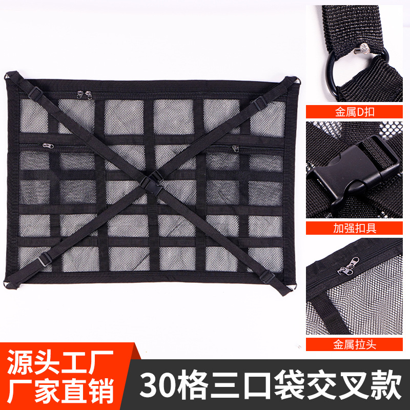 Beige Car Roof Storage Net Hanging Car Net Bag Automotive Supplies Luggage Thickened Storage Bag Wholesale