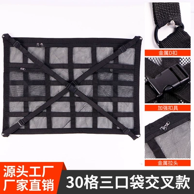 Net Pocket, Automotive Accessories, Black, Car storage bag/box - 30-grid-three-pocket-cross-style-7050