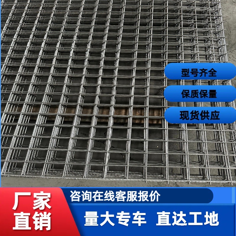 供应矿用钢筋网片 定制矿用网片支护网 钢筋网片网铁丝