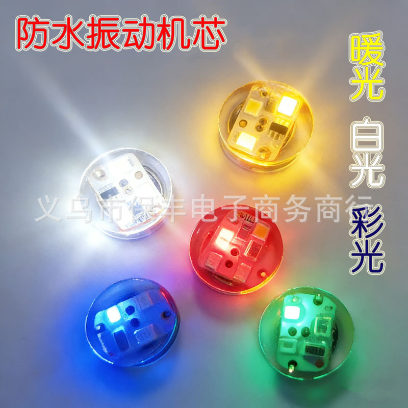 Waterproof Shock-Resistant Movement Mechanism Clothing Toys Shoes Vibration Tapping Light Warm Light White Light Red Blue Green Three-Color Flashing Light Core