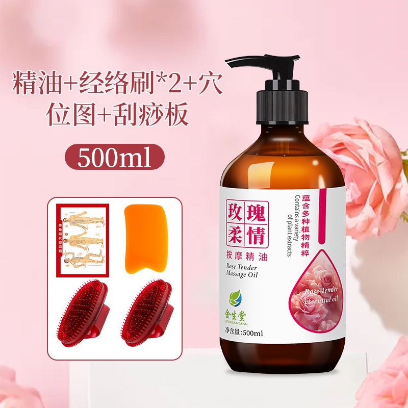 ボディローズエッセンシャルオイル美容SPA掻爬開背エッセンシャルオイルカップル発熱無料美容院専用卸売り|undefined