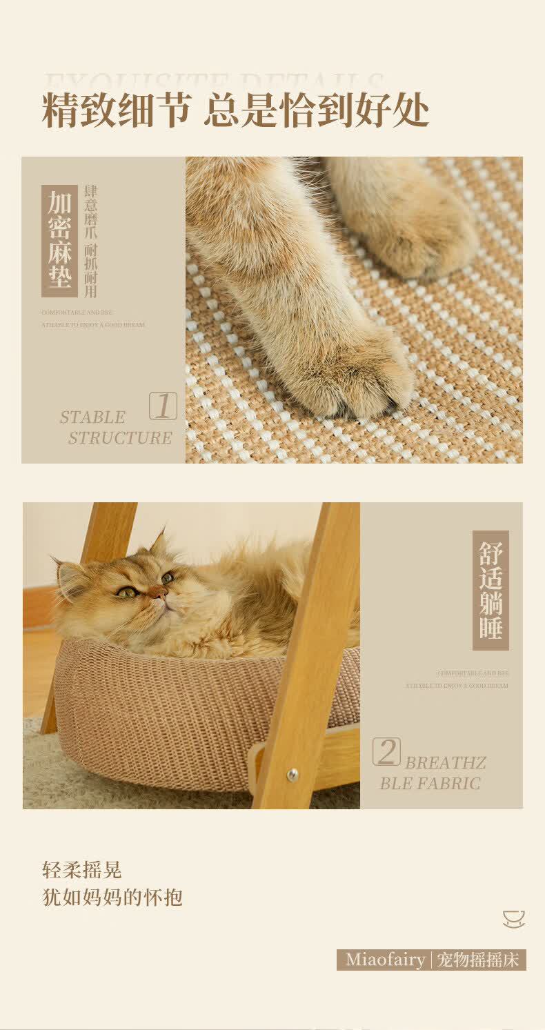 双层猫窝猫抓板摇床瓦楞纸猫窝无色无味安全卫生趣味猫抓板猫玩具