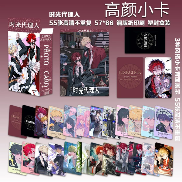 The fourth installment of Time Agent's high-profile photo cards, 55 pieces/box