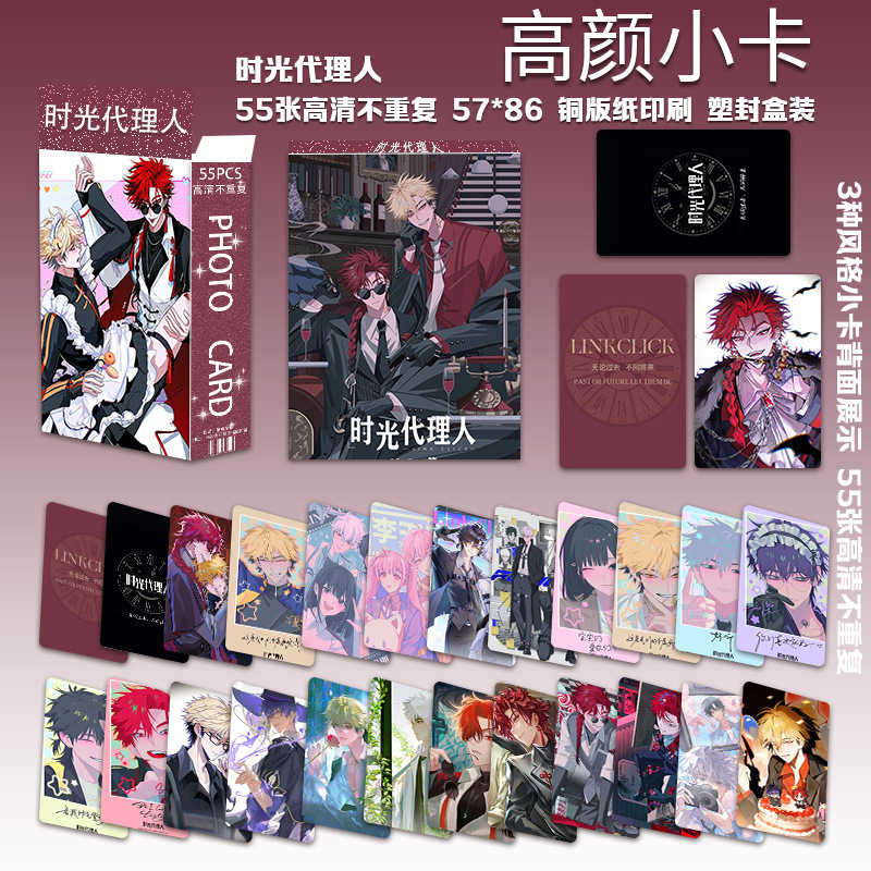 新しい卸売フォトカード 55 枚ボックススター Ju Jingyi Song Yuqi Dilireba Zhao Lusi フォトカード LOMO カード|undefined