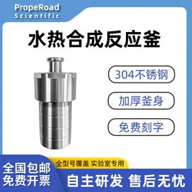 其他实验仪器;摇床、振荡器;电热盘