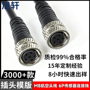 M8�����^�� 6p�������B�Ӿ� ��늷�ˮ�� ���I���C�����i�B�Ӿ�