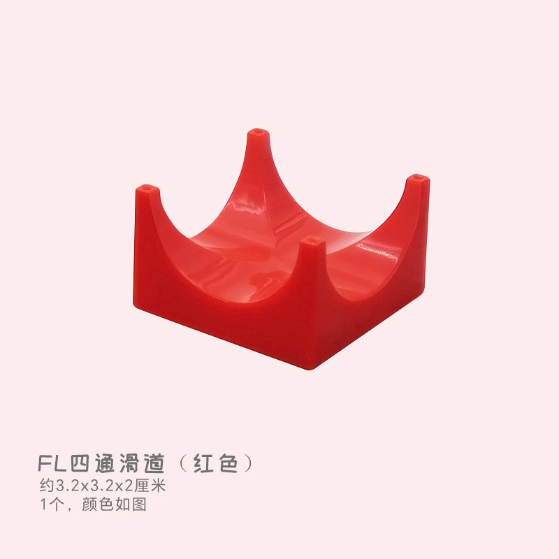 FL четырехсторонний слайд (красный)