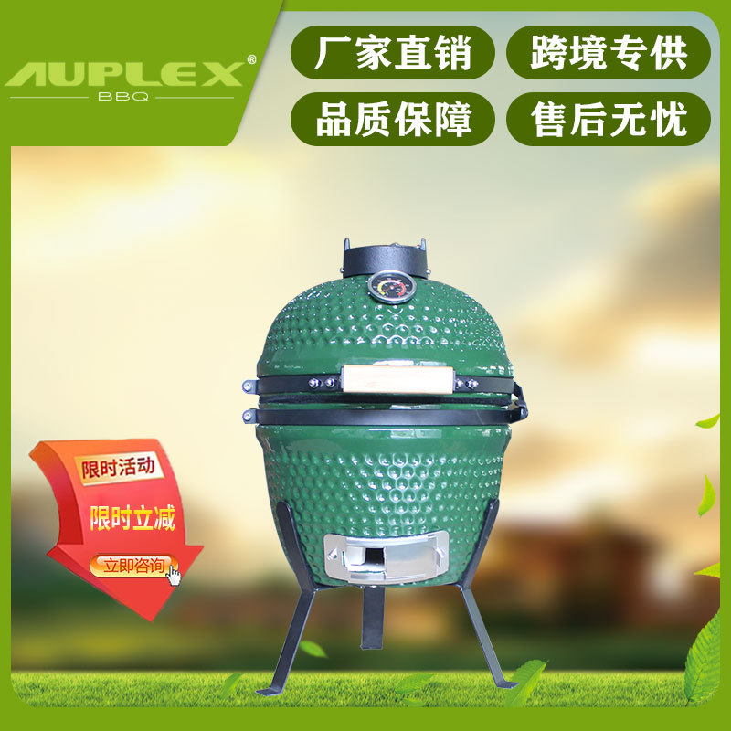 厂家直供欧美超市13寸绿色小蛋可移动烧烤炉BBQ围炉煮茶熏鸭