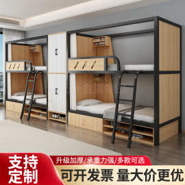 新款上下床双人太空舱 民宿青旅上下铺带鞋柜学校宿舍双层铁架床