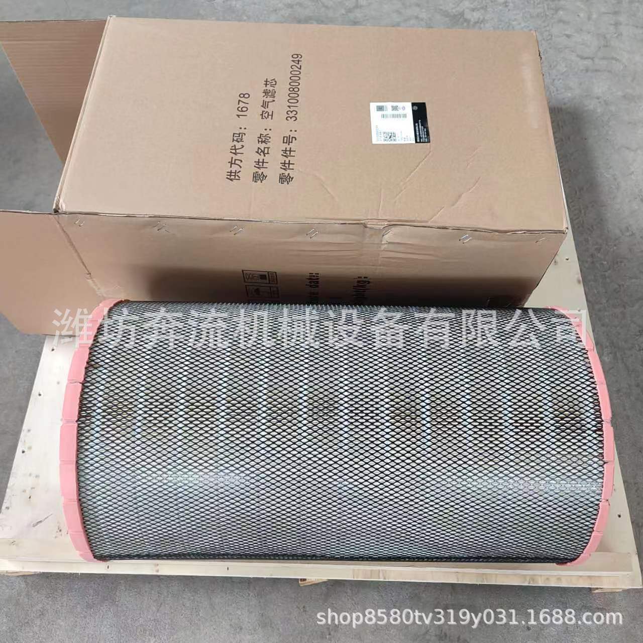 13058098 air filter Weichai air filter core Weichai daoyitz original air filter