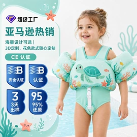 游泳辅助用品;救生衣;其他水上运动