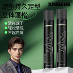 型邦丝璐发胶360ml 干胶定型喷雾持久强劲定型喷雾塑型喷雾批发
