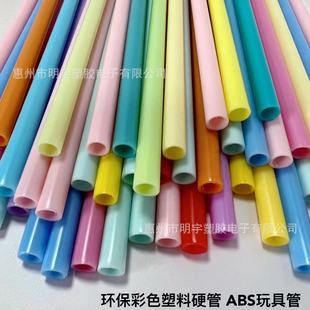 Crafts Plastic Support Abs Hard Plastic Small Tube Colorfulful Toy Hollow Rod Round Tube Size and Colorful Customization
