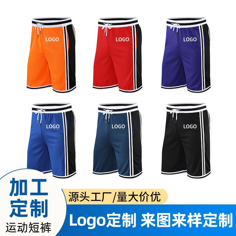Mesh Running Fitness Quick-Drying Sports Shorts Men's Tennis Football Training Five-Point Pants American Basketball Shorts Customized