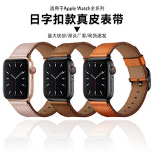 mOapple watchƤ|iWatchp¿S10ֿͨƤ펧