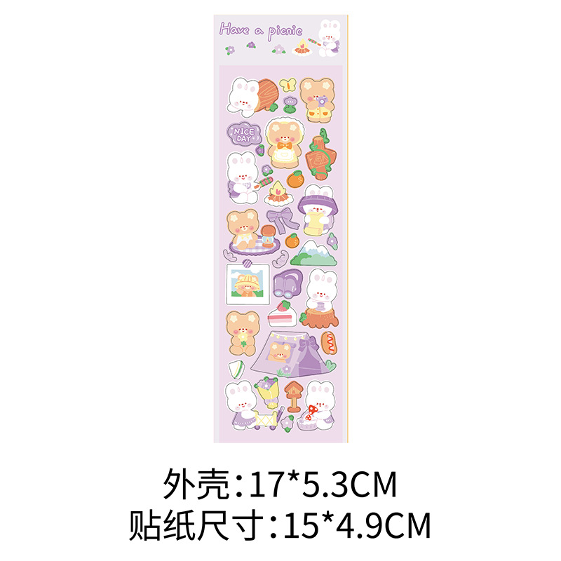 레이저 스티커-보라색 피크닉