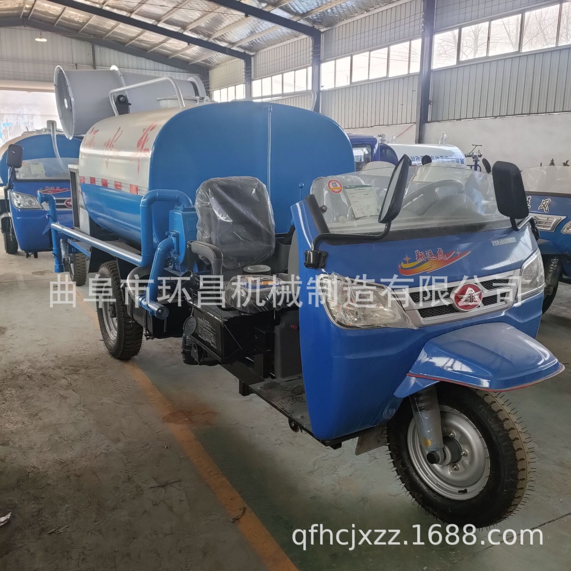 洒水车 雾炮车