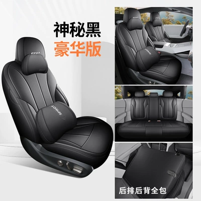 P7+ Car Seat Cushion Cover, Modelə uyğun (Original) oturacaq örtükləri - deluxe-edition-mysterious-black-full-backrest-cover-other