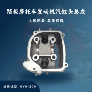Main unit comes with 163QML scooter engine, 62.5mm motorcycle parts, GY6-200cc cylinder head assembly