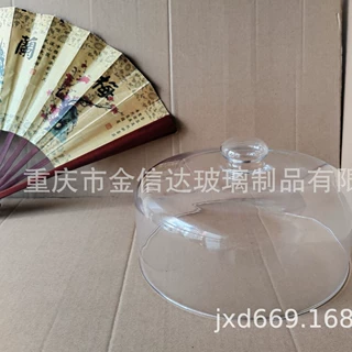 新款260盖子、新款260玻璃罩、新款260蛋糕罩、新款260防尘玻璃罩