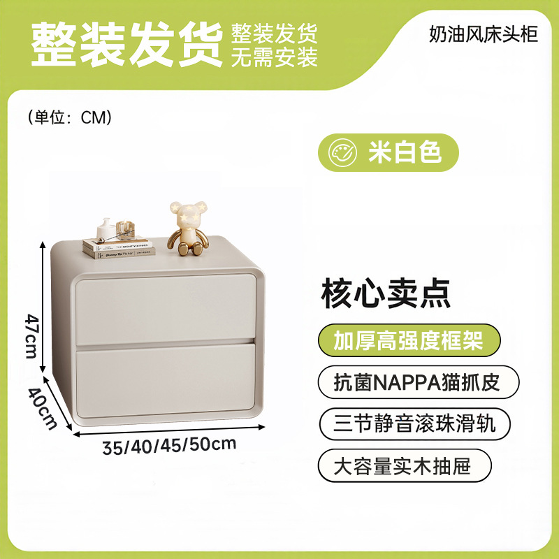 Mesa de cabezal de cama de madera sólida dormitorio simple de alta calidad gabinete de almacenamiento de tamaño pequeño 30cm pequeño gabinete de cama