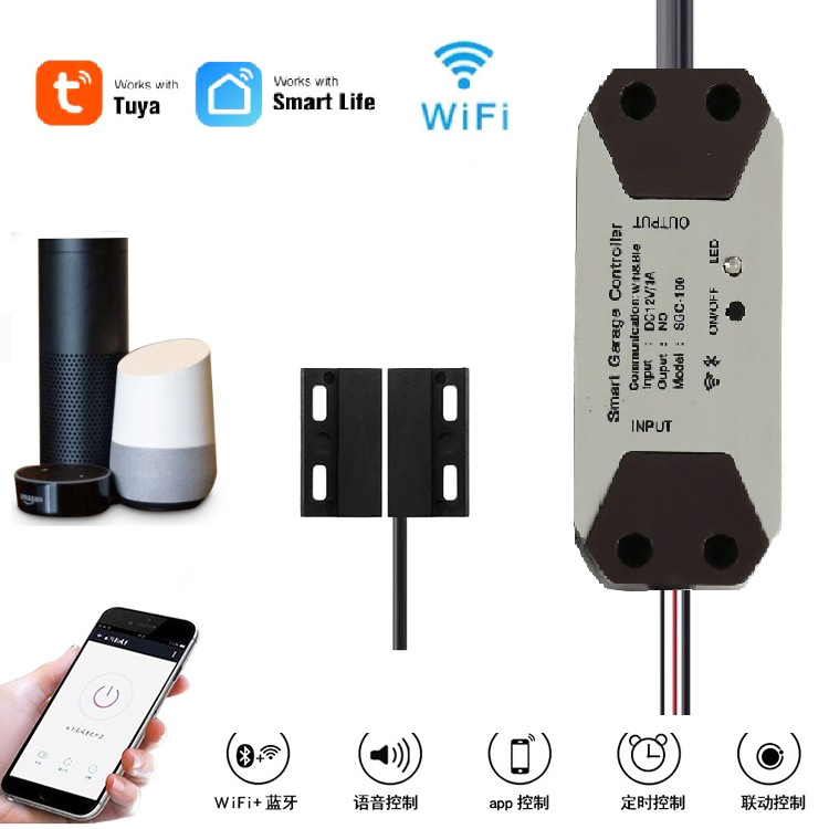 Tuya涂鸦家居智能WIFI车库门控制器 APP无线卷帘门控制器