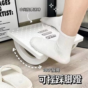 Office Foot Pedal Foot Stool under Table Foot Stool Anti-warping Leg Artifact Pedal Stool
