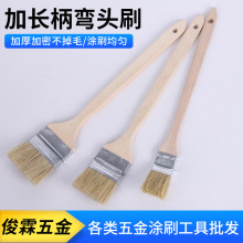 跨境专供弯头长柄油漆刷 工业机床缝隙加长弯头刷 船用棕毛清洁刷