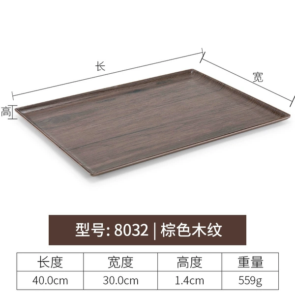 8032 Wood grain brown