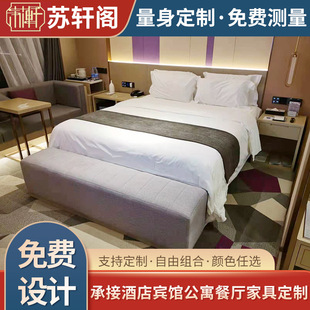 Hotel Full Furniture Hotel Full House Modern Wardrobe Bedroom Cloakroom Hotel Office Furniture Customization