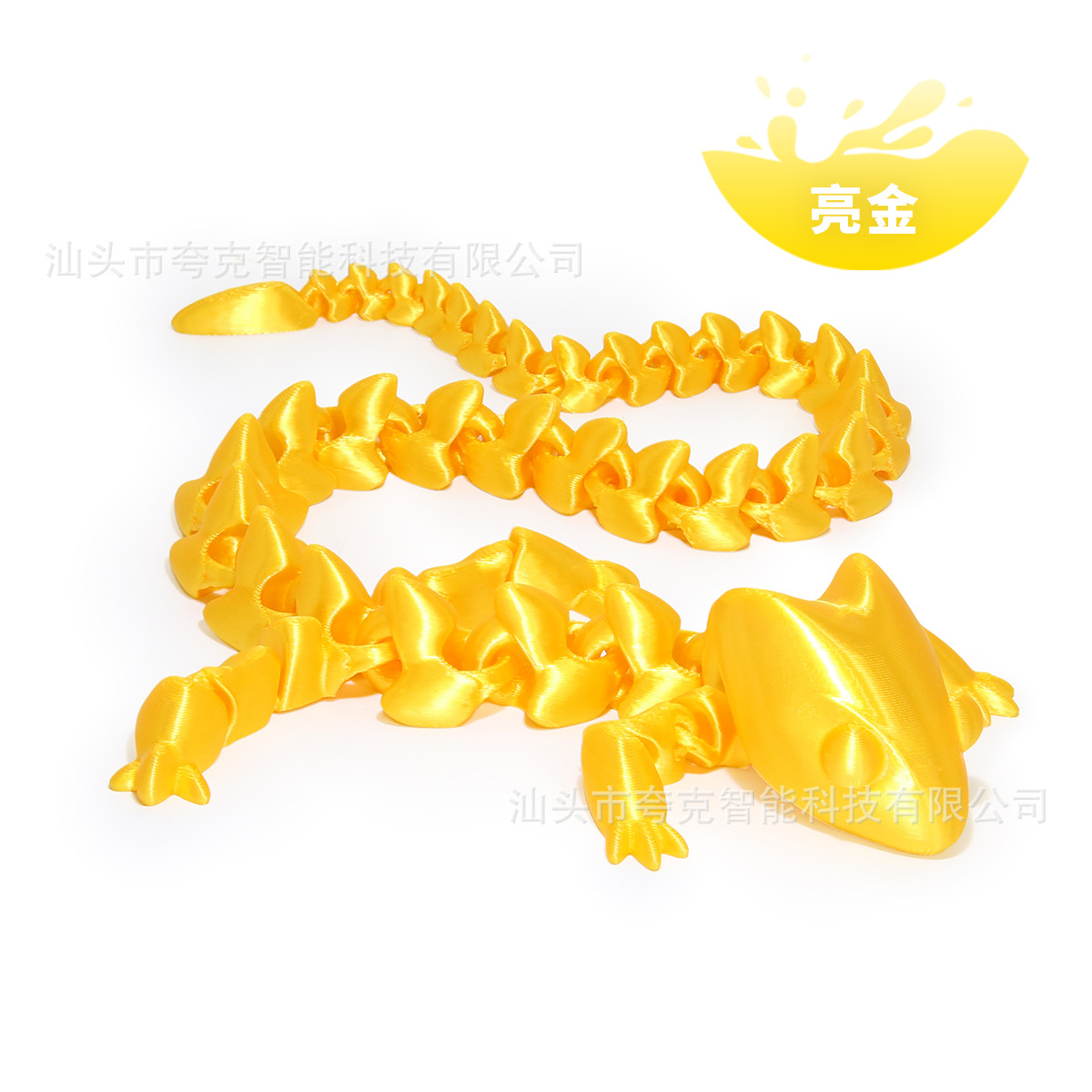 브라이트 골드 38cm [레이저백]