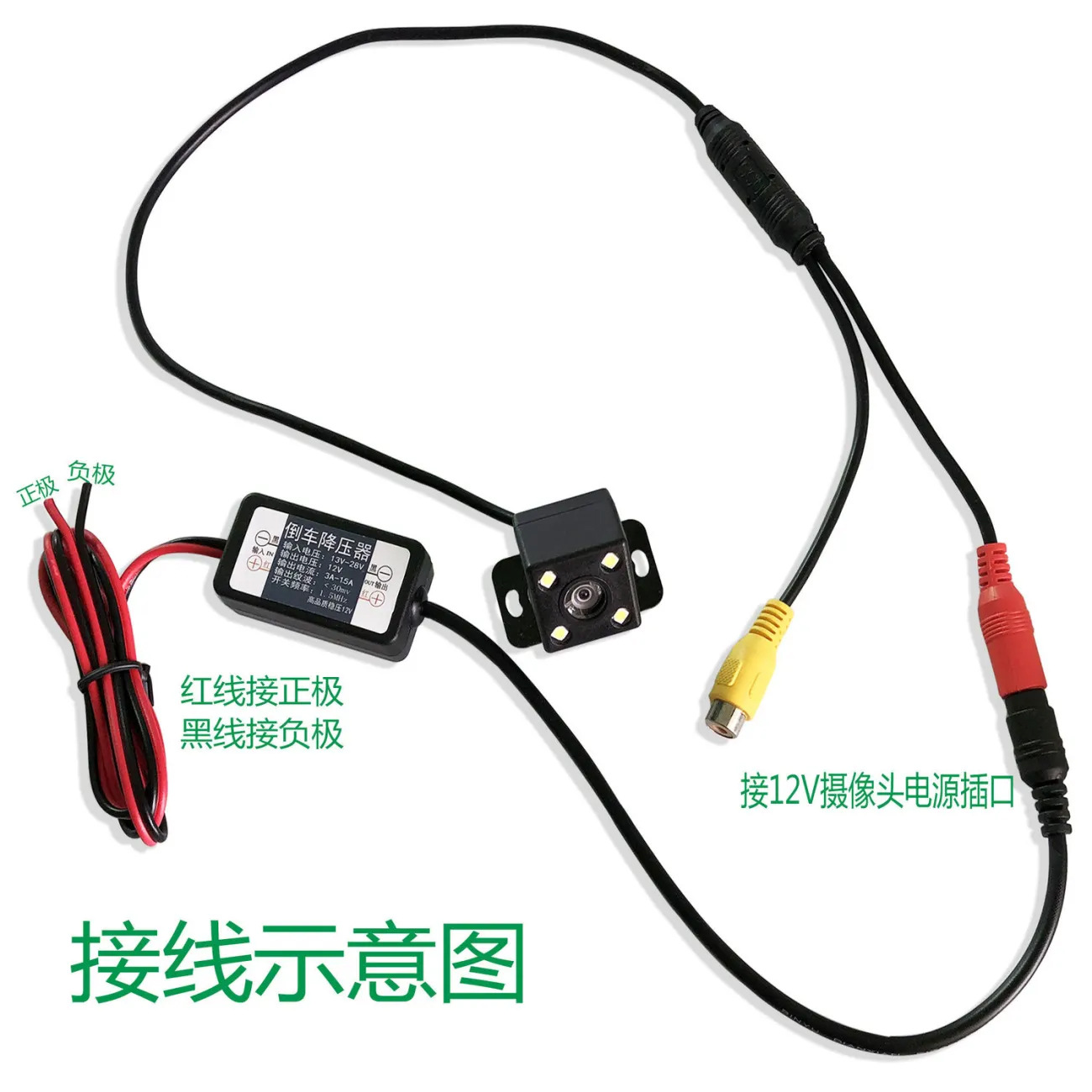 24V to 12V converter, car voltage reducer, car modification navigation audio transformer, automotive power module