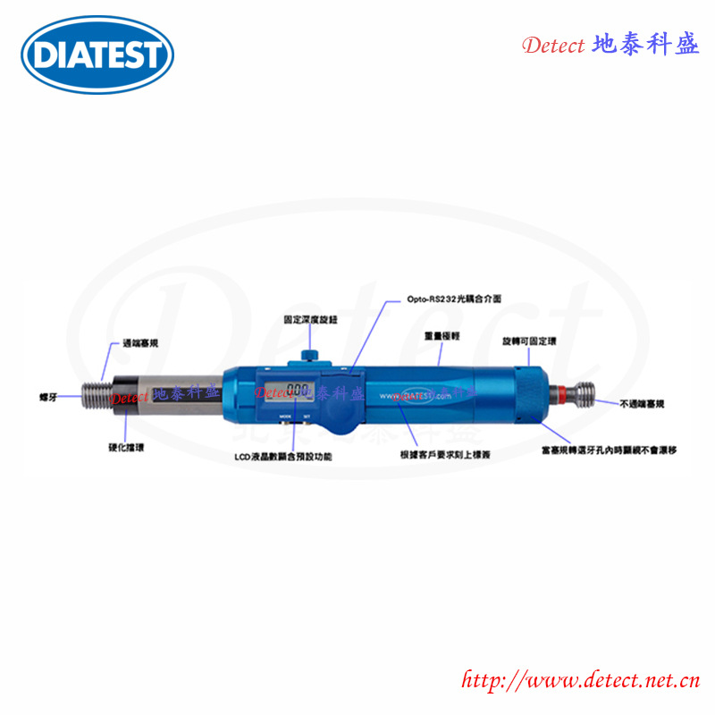 高精度数显螺纹深度规深度校准塞规 螺纹深度规 螺丝深度测量仪