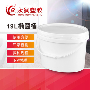 ���l������19L�E�A�T��Ͱ ��ʯ�����z�����ϰ��bͰ