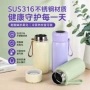 学生泡茶热销男女保温杯