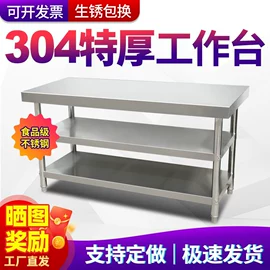 厨房操作台;水槽套装;水槽