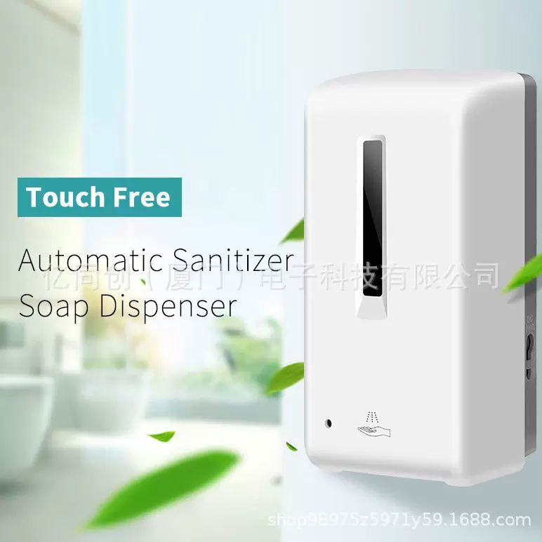 自动感应洗手机免接触酒精喷雾手部消毒器电动皂液器壁挂式净手器