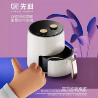 Новый Senke 8013 воздух фритюрница бытовая электрическая фритюрница большой емкости интеллектуальные автоматические подарки оптом