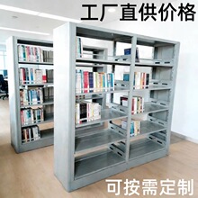�Ӻ�ְ�ѧУ������ͼ���˫��һ�忿ǽ���浵���ܸ���ͼ������