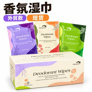 深圳市洁优卫生用品有限公司