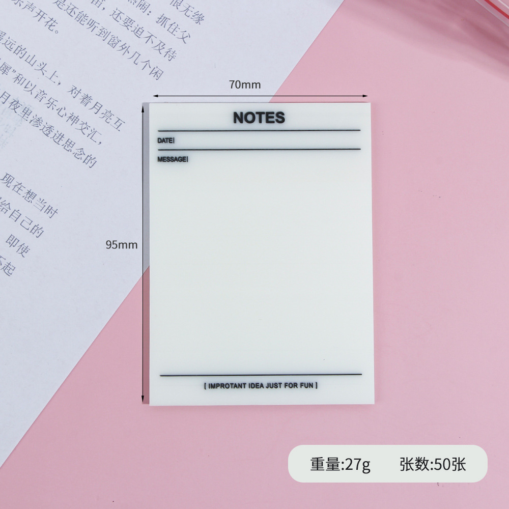 95*70 노트 포스트 잇 노트 50 애완 동물