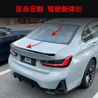 330I Mp Style Rear Wing – Fixed wind wing
