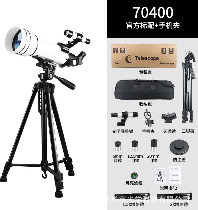 Nuevo modelo 40070 de telescopio astronómico con soporte alto para observación de estrellas y la luna, alta magnificación, telescopio de alta definición para la búsqueda de estrellas, venta al por mayor transfronteriza.
