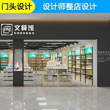 厂家加厚钢木结构文具店展示货架实木药店商超整店展示货架定制