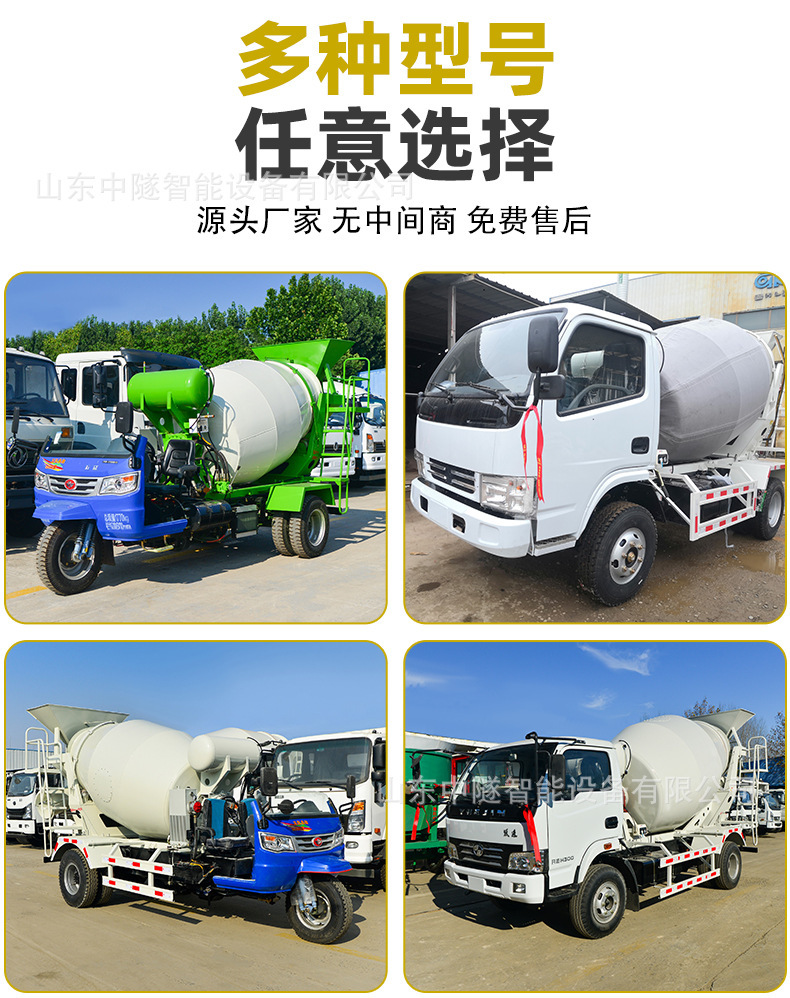 2-Wheel Tracked Concrete Mixing Tank Truck for Mountain Engineering, Mountain Climbing Cement Mixing Transport Vehicle