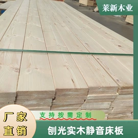 木板材;木材加工;其他装修设施