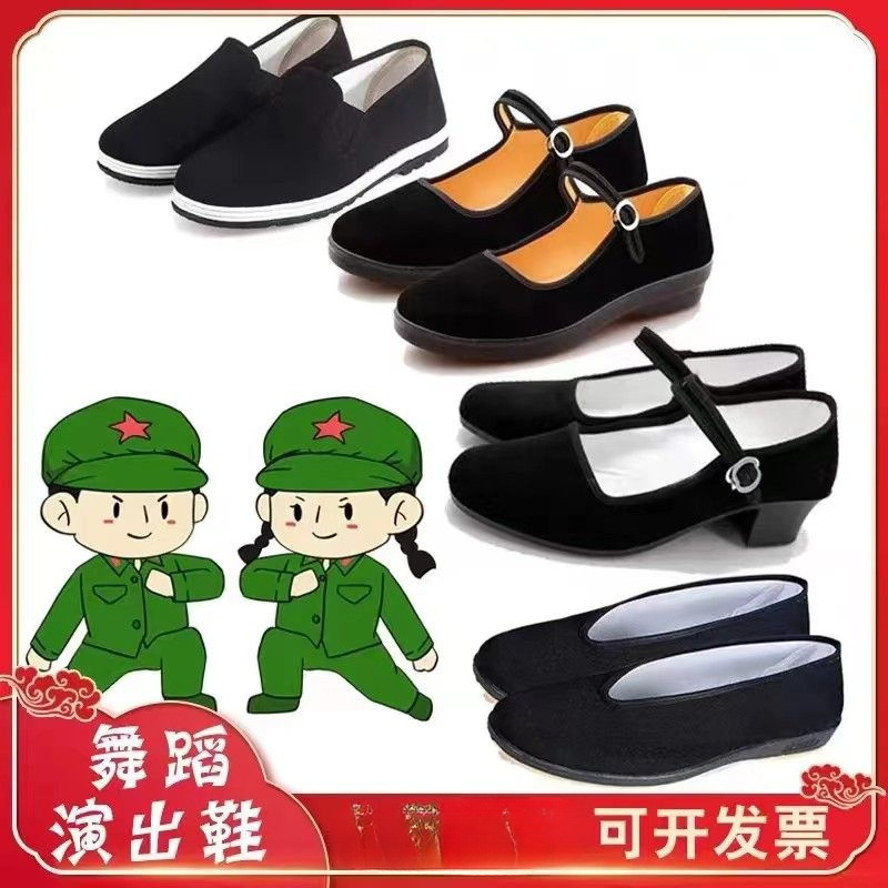 Children's Dance Shoes for Girls, Red Army Cloth Shoes, Performance Shoes for Elderly Children, Black Round-Toe Republic of China Cloth Shoes, Old-Style Northern Shoes