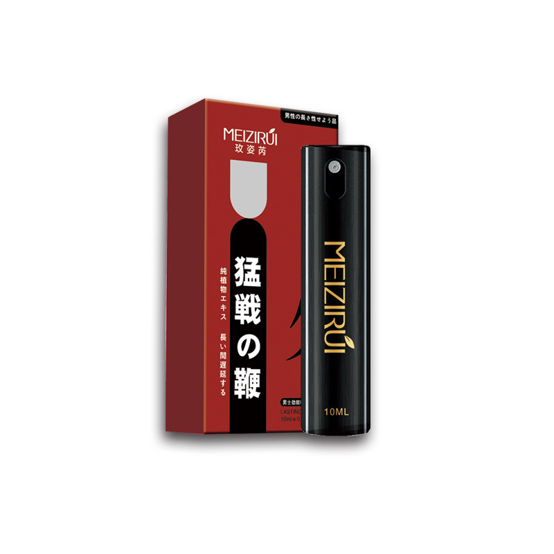 釈井kbw玫姿瑞メンズ外用遅延スプレールームのことが持続的にコントロールされる時、スプレー大人の面白さは保証されます。|undefined