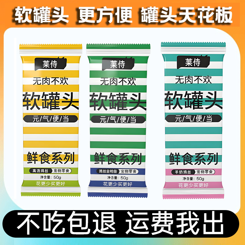 12팩 [고양이 체험판]