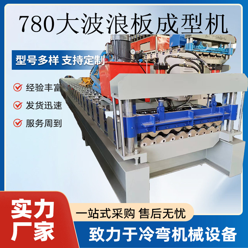 波纹板弯弧机花圃围栏压瓦机设备园艺金属种植床波浪瓦打弯机